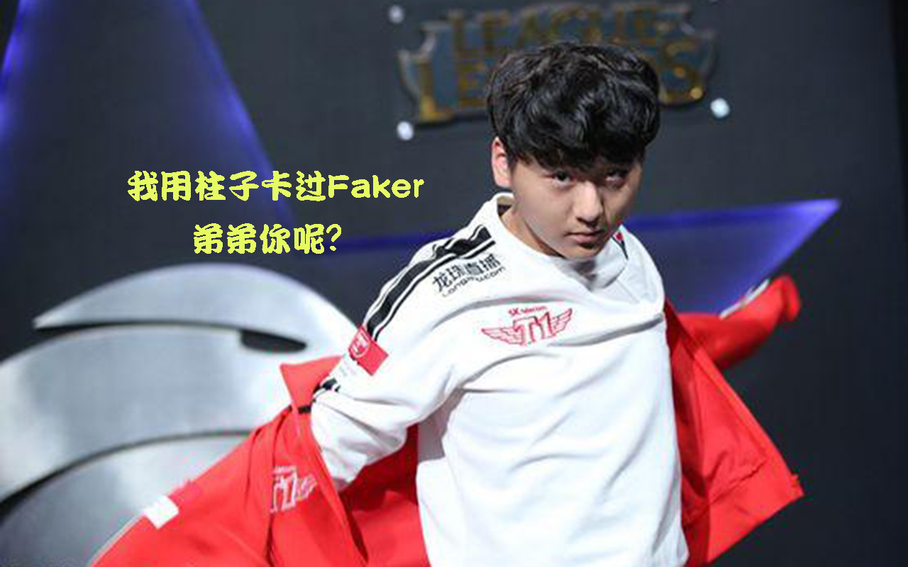 包含Faker意外战胜尤文图斯，出色防守引爆全场！引发球迷热议的词条九游体育官网