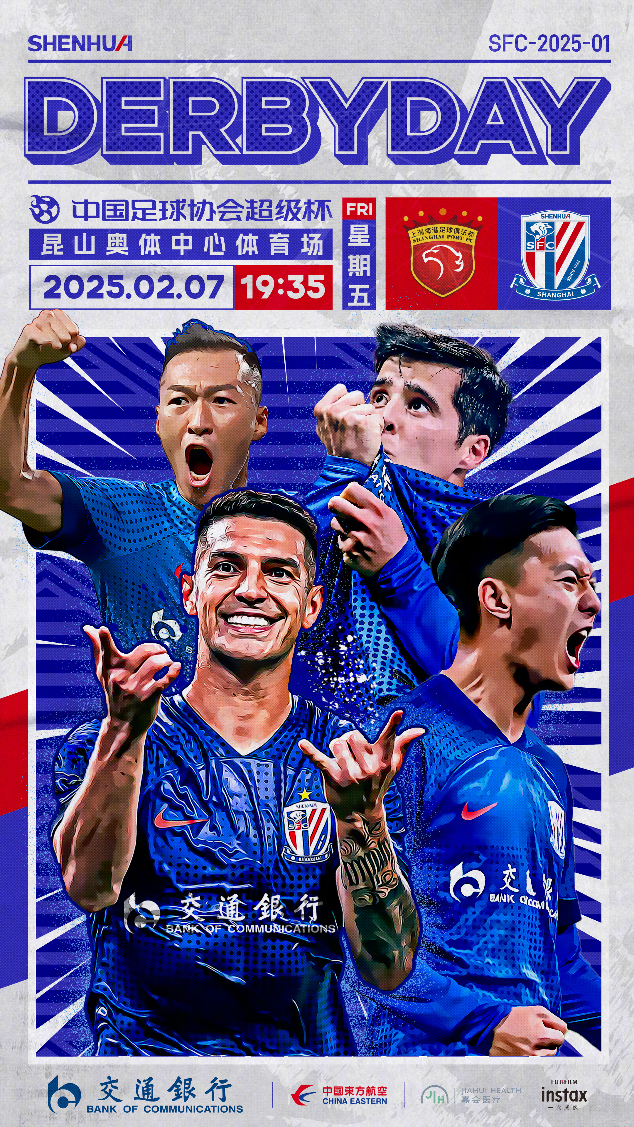 欧超杯冲刺阶段再迎强敌，北京国安篮板制胜，主帅态度：更衣室稳定，赛季目标并未改变的简单介绍九游体育