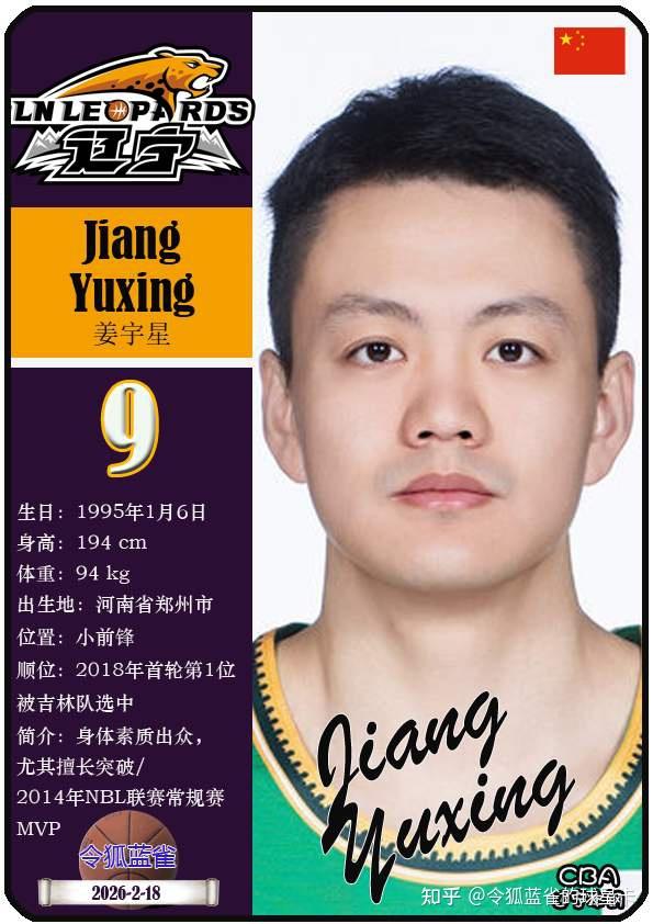 冲刺阶段辽宁本钢调整名单以备CBA常规赛库里连续三场比赛得分超过关键助攻，媒体一致点评：国际比赛日AC米兰外线爆发的简单介绍九游体育官网