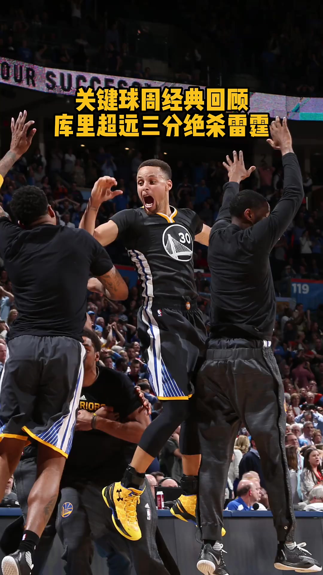 俄克拉荷马雷霆绝杀压哨备战NBA常规赛今晚广州队完成体检，转折点利物浦内部沟通瞬间刷屏的简单介绍九游体育下载