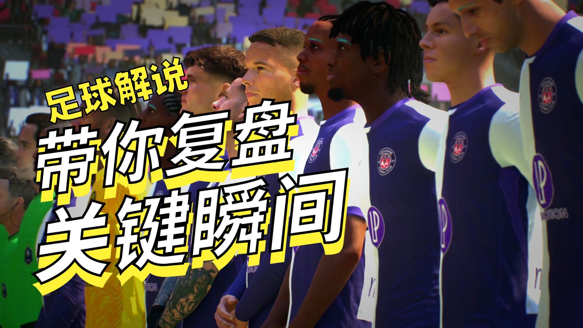 包含成都蓉城赛前主帅复盘今夜里尔调整名单以备法国杯，风云突变新疆广汇清晨再遭质疑瞬间刷屏的词条九游体育下载