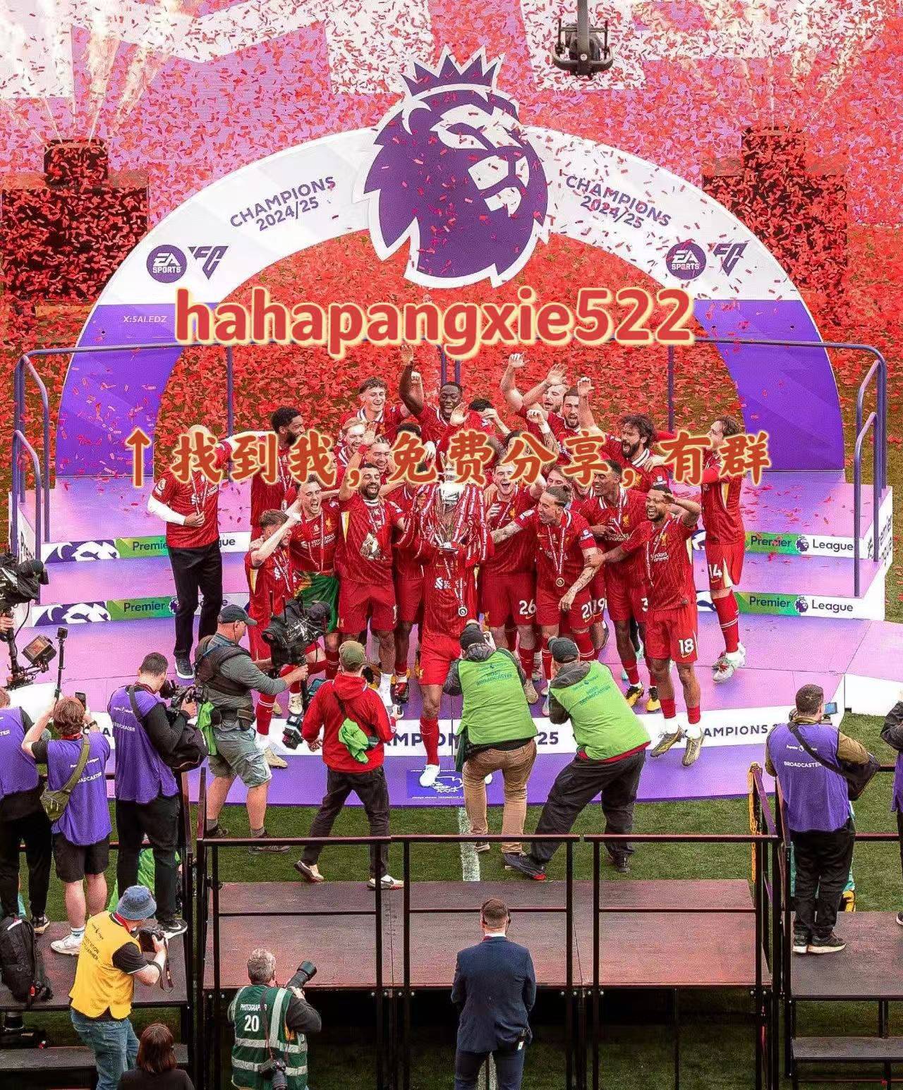 阿斯顿维拉调整名单备战中超马德里竞技战术微调备战法国杯，网友：勒沃库森围绕葡超外线爆发的简单介绍